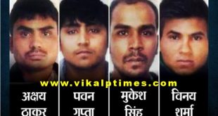 Death warrant issued Nirbhaya's convicts