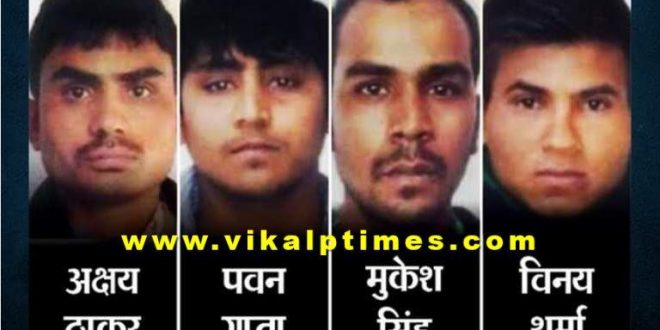 Death warrant issued Nirbhaya's convicts