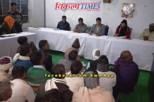 District Election Officer took a meeting regarding election preparations