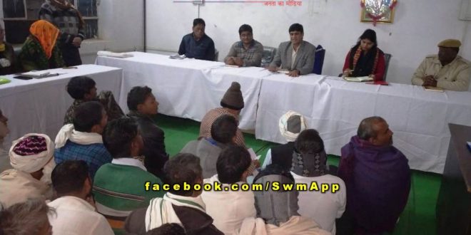 District Election Officer took a meeting regarding election preparations