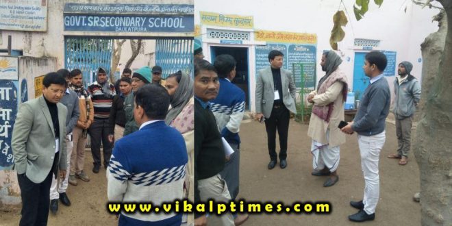 Election supervisor inspected booths khandar Sawai madhopur