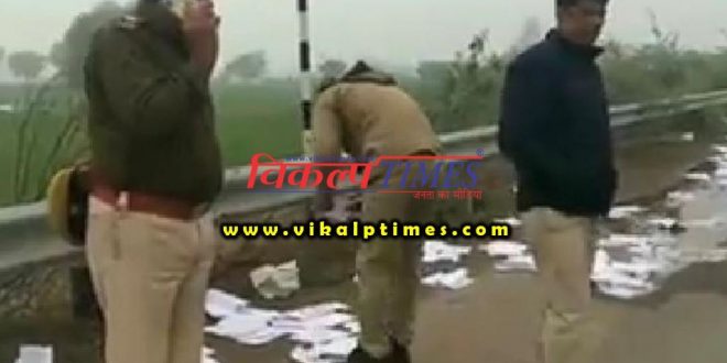 Found copies scattered Lalsot Kota mega highway