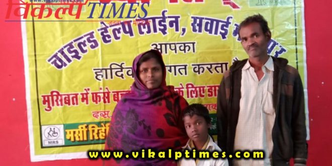 Handing missing child parents Uttar Pradesh