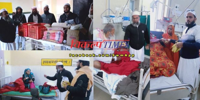 Jamiat Ulma Hind distributed fruits hospital Sawai Madhopur