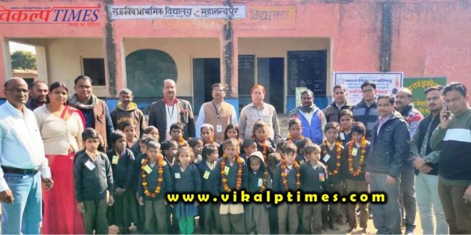 Jerseys distributed primary school children gangapur city