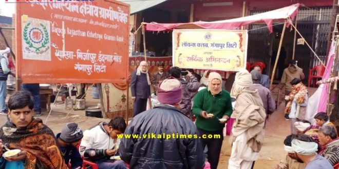 Lions Club made Annadan celebrate New Year