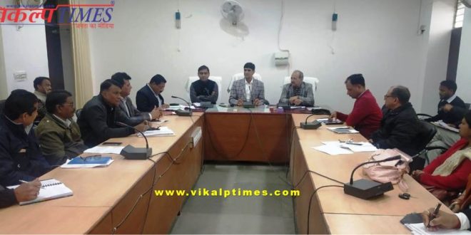 Meeting for Preparation Republic Day celebrations