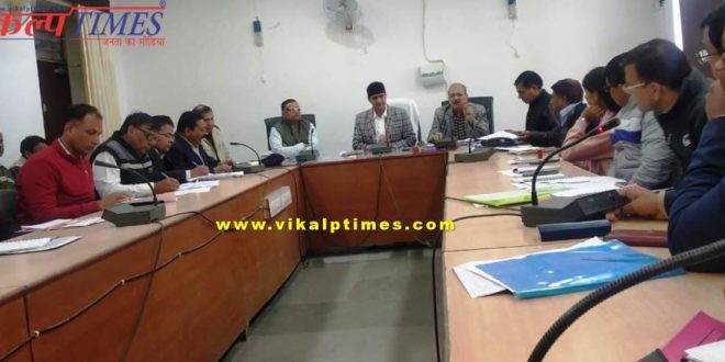 Meeting of in-charge and assistant panchayat raj election