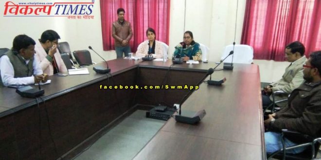Pre-preparation meeting first National Lok Adalat held sawai madhopur