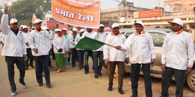 Regional Rural Bank celebrated Foundation Day