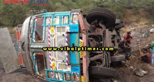 Uncontrolled truck overturned Road Sawai Madhopur