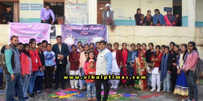 programs organized occasion National Girl Child Day