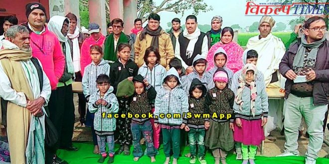 Warm clothes distributed students