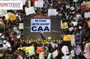 caa nrc protest sawai madhopur rajasthan