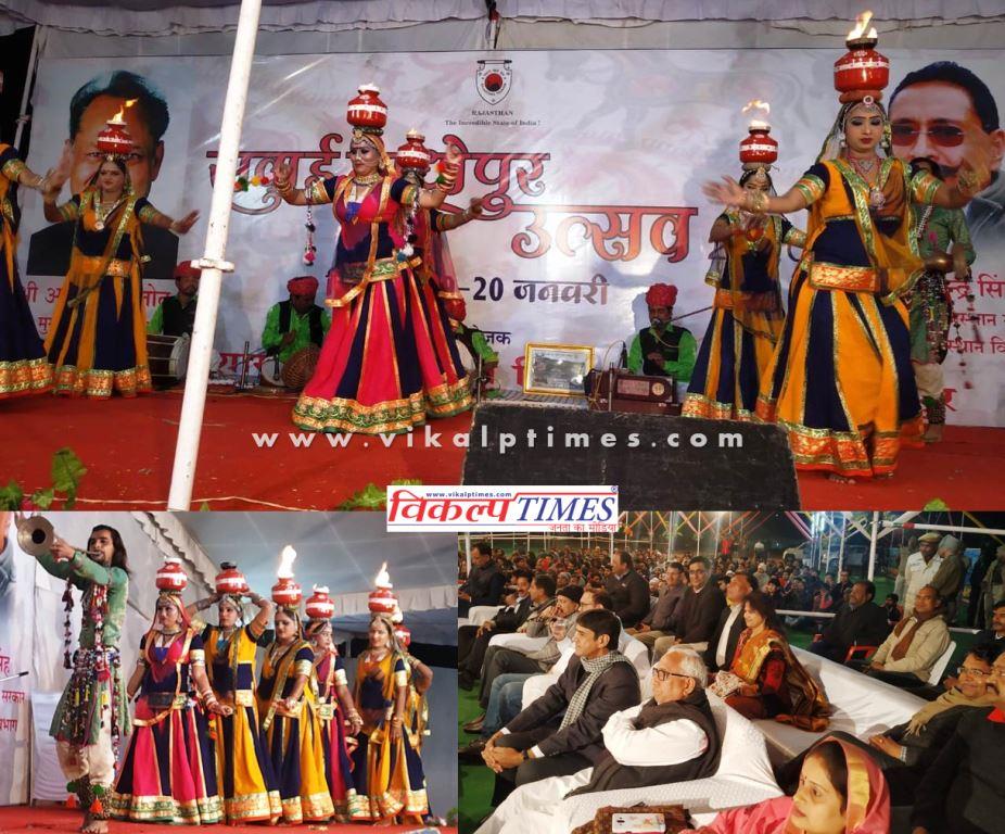 sawai madhopur utsav cultural program dance