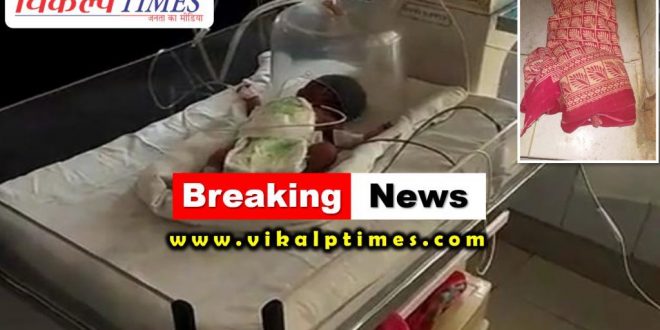 A newborn baby life danger