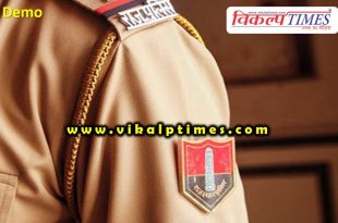 Big news police headquarters constable recruitment