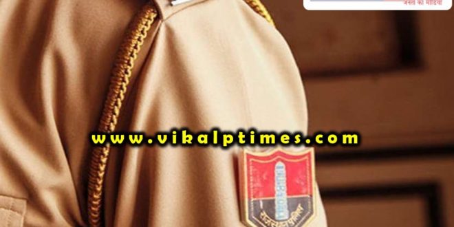 Big news police headquarters constable recruitment