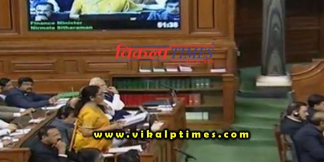 Budget Session 2020 India Congress BJP New Dehli