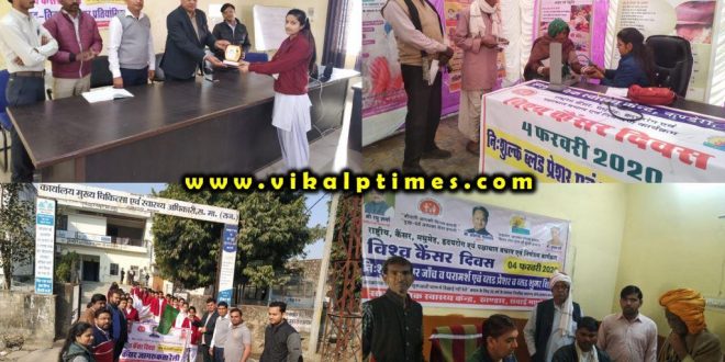 world cancer day Celebrated
