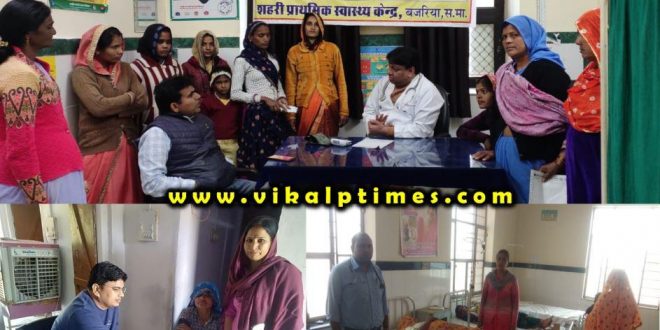 Checkup of pregnant women under Prime Ministers Safe Motherhood Campaign