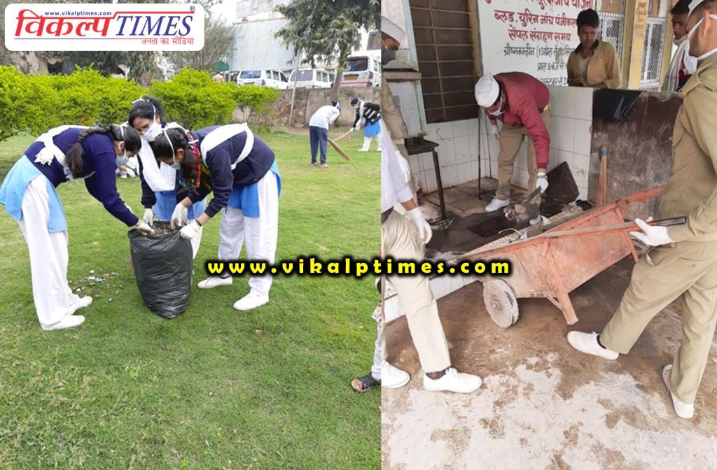 Cleanliness campaign conducted in general hospital Sawai Madhopur