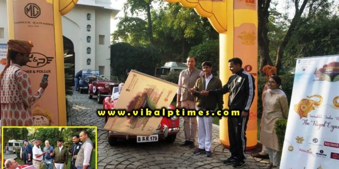 Collector Superintendent of Police flagged off Winter Car Rally