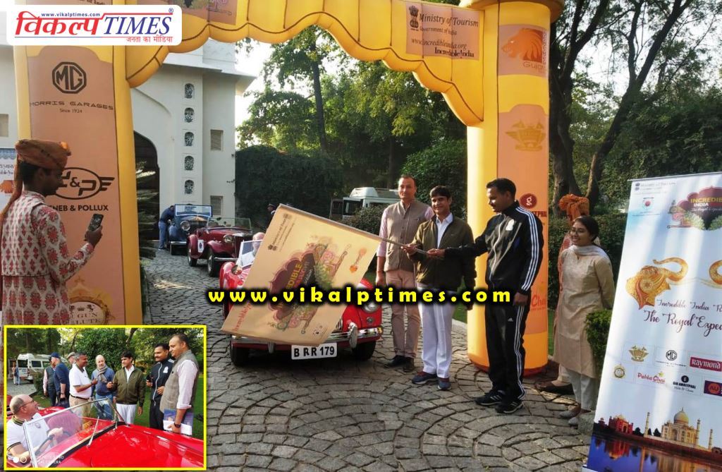 Collector Superintendent of Police flagged off Winter Car Rally