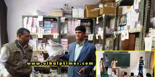 Collector inspected Malarna Dungar Community Health Center and Girls School