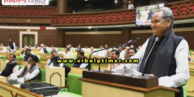 Congress described budget development oriented