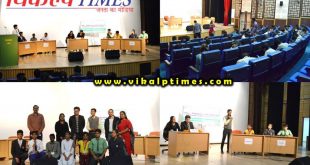 Debate competition held Rajiv Gandhi Regional Natural Science Museum