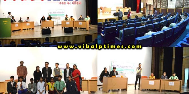 Debate competition held Rajiv Gandhi Regional Natural Science Museum