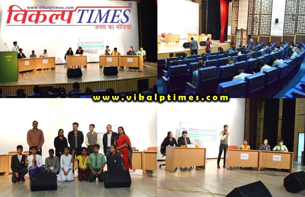  Debate competition held Rajiv Gandhi Regional Natural Science Museum