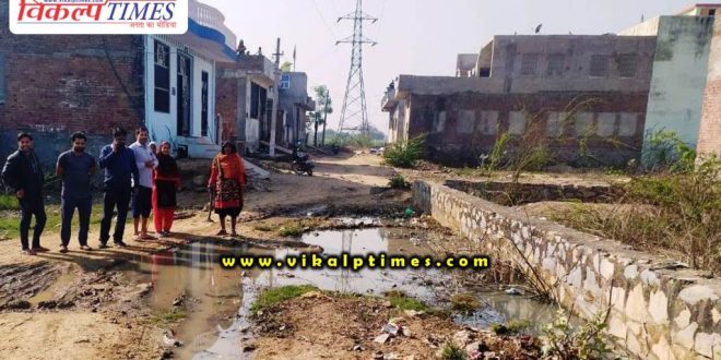 Demand construction drain road