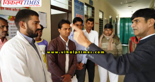 District Collector inspected of Primary Health Center Ravanjana Chaud