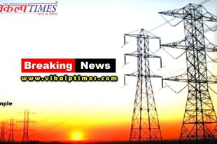 Electricity Department Removed half a dozen transformers bonli