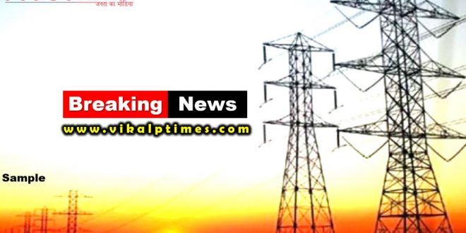 Electricity Department Removed half a dozen transformers bonli