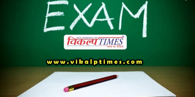 Examination Workshop Examination Centralist Paper Coordinators 25 February