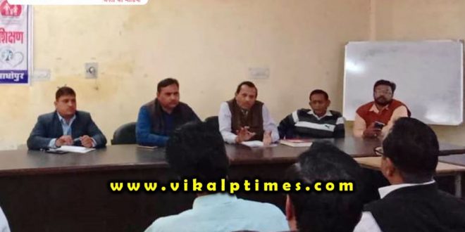 Food quality control committee meeting held Sawai madhopur