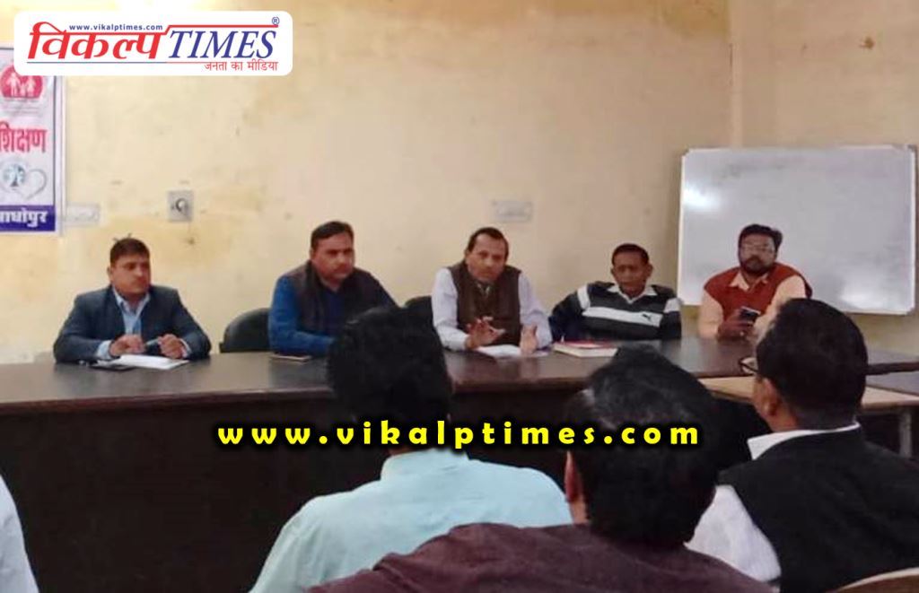Food quality control committee meeting held Sawai madhopur
