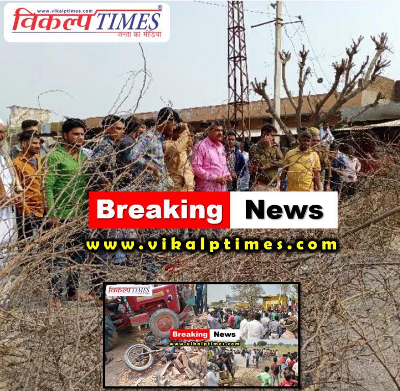 Gravel tractor trolley accident case death Angry people highway jam malarna dungar