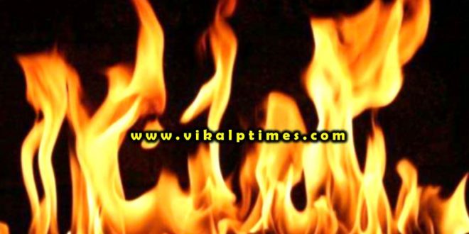 Indian Overseas Bank caught fire bonli