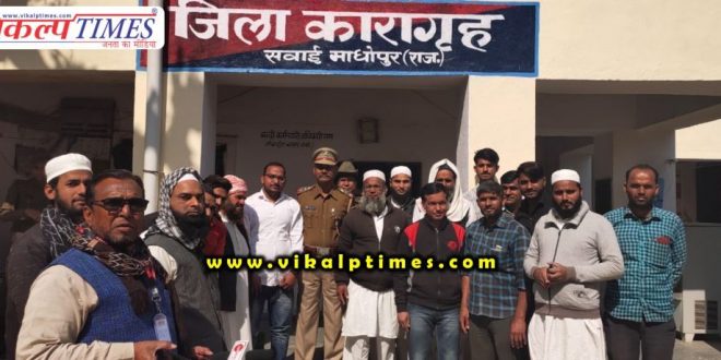 Jamiat Ulema e Hind distributed fruits prison