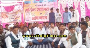Khandar MLA Ashok Bairwa attended Pad dangal program