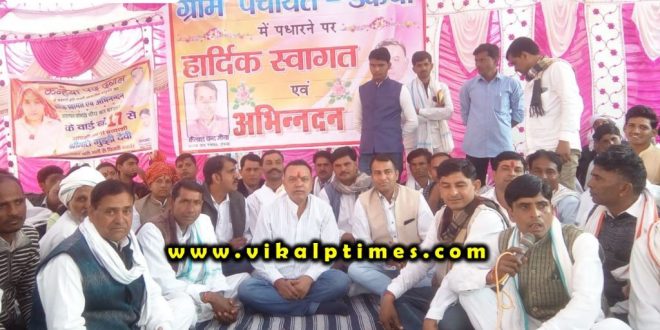 Khandar MLA Ashok Bairwa attended Pad dangal program