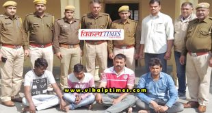 Kota police arrested 4 people in firing case Sawai Madhopur