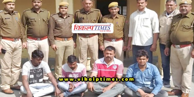Kota police arrested 4 people in firing case Sawai Madhopur
