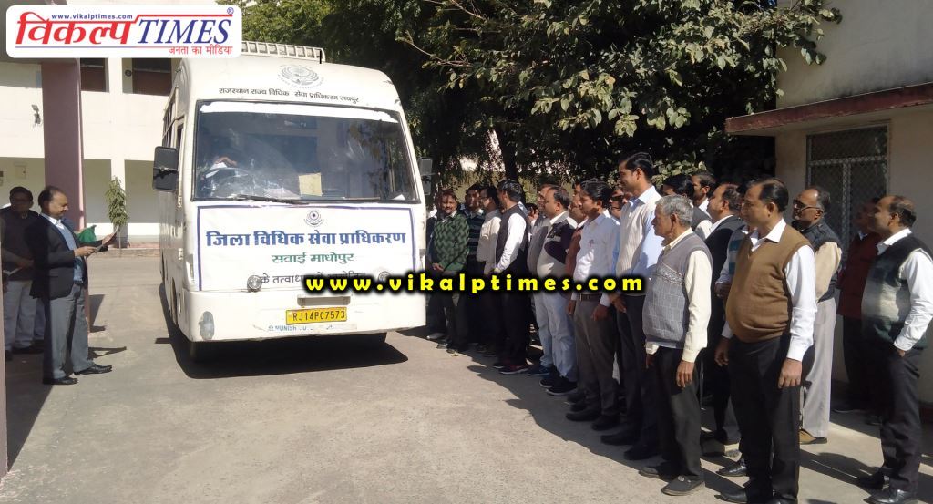 Legal assistance and mobile lok court van departed