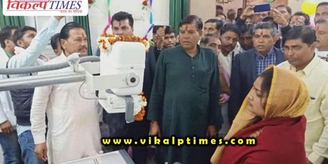 MLA Indira Meena inaugurated the X-ray machine bamanwas