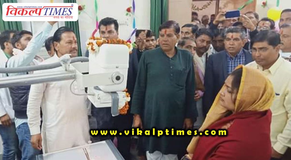 MLA Indira Meena inaugurated the X-ray machine bamanwas